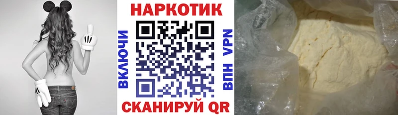 Купить наркотики Новочеркасск АМФ  КОКАИН  Меф мяу мяу  Бошки Шишки  Гашиш 