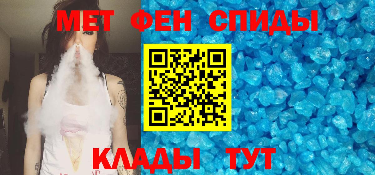 Новочеркасск  ссылка на мегу зеркало  Вход с VPN  АМФЕТАМИН Розовый 