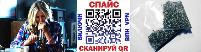 Бутират GHB Новочеркасск
