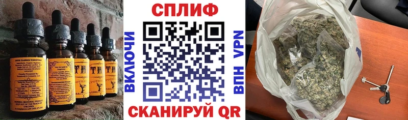 блэк спрут зеркало  Новочеркасск  Cannafood марихуана 