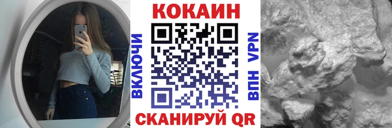 Кокаин 98%  Новочеркасск 