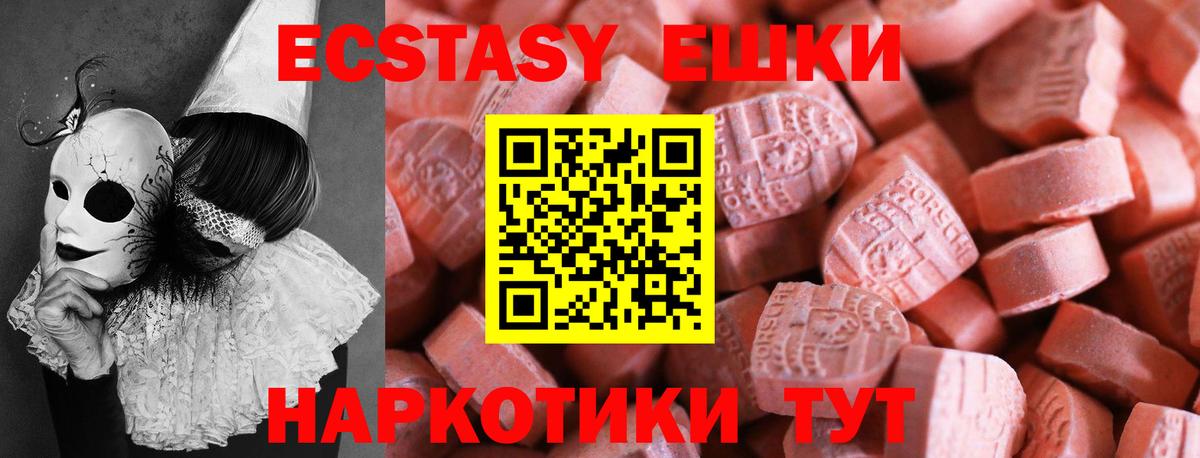 Метамфетамин Новочеркасск