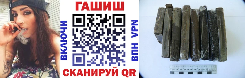 Гашиш индика сатива  Новочеркасск 