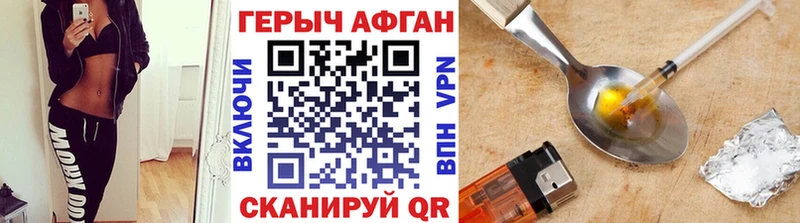 kraken маркетплейс  Новочеркасск  Героин Heroin 