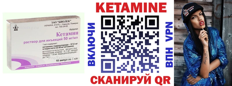 КЕТАМИН ketamine  МЕГА зеркало  Новочеркасск  цена наркотик 