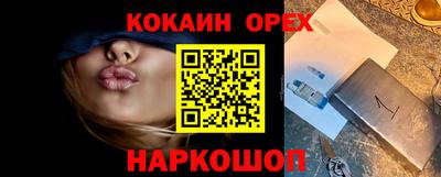 ешки Коммунар