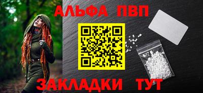героин Комсомольск-на-Амуре