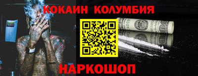 ешки Коммунар