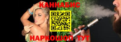 героин Комсомольск-на-Амуре