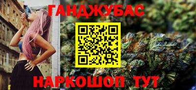героин Комсомольск-на-Амуре