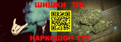 героин Комсомольск-на-Амуре