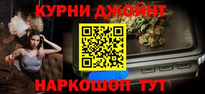 героин Комсомольск-на-Амуре