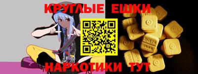 ешки Коммунар