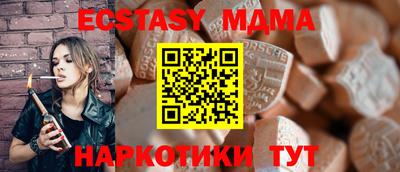 ешки Коммунар