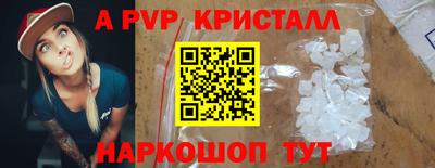 ешки Коммунар