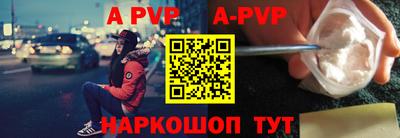 героин Сибай
