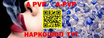 мефедрон Сертолово