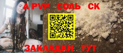 героин Комсомольск-на-Амуре