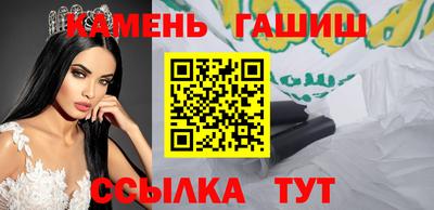 героин Комсомольск-на-Амуре