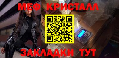 шишки Симферополь