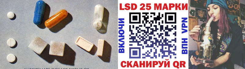 Лсд 25 экстази кислота Новочеркасск