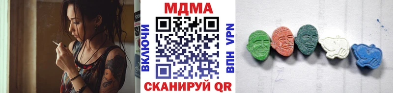 где купить наркоту  omg как войти  МДМА молли  Новочеркасск 