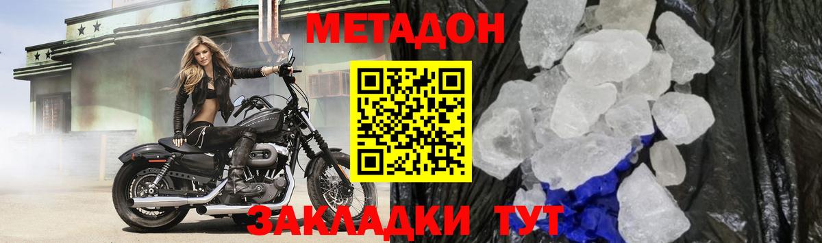 Кокаин  Вход с VPN  МАРИХУАНА  Меф МЯУ МЯУ кристаллы  Новочеркасск  ГАШ  LSD-25 
