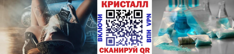 где можно купить   omg как зайти  МЕТАМФЕТАМИН кристалл  Новочеркасск 