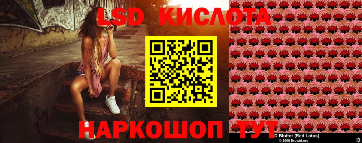 Марки 25I-NBOMe 1500мкг Новочеркасск