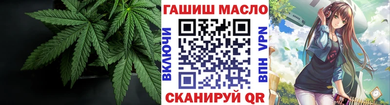 ТГК THC oil  Новочеркасск 