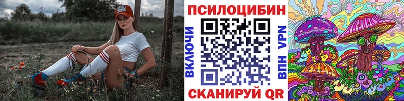 Псилоцибиновые грибы MAGIC MUSHROOMS  Новочеркасск 