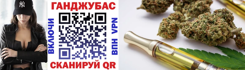 Конопля марихуана Новочеркасск