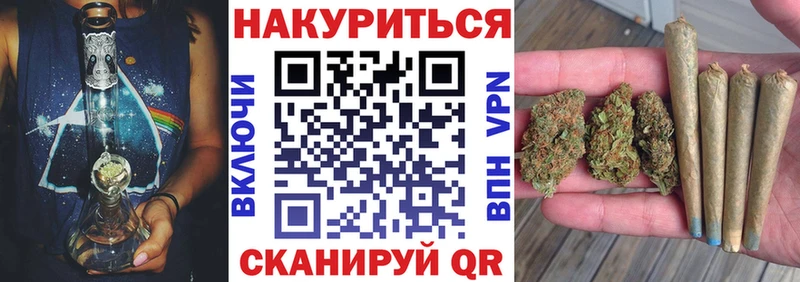 МАРИХУАНА семена  Новочеркасск 