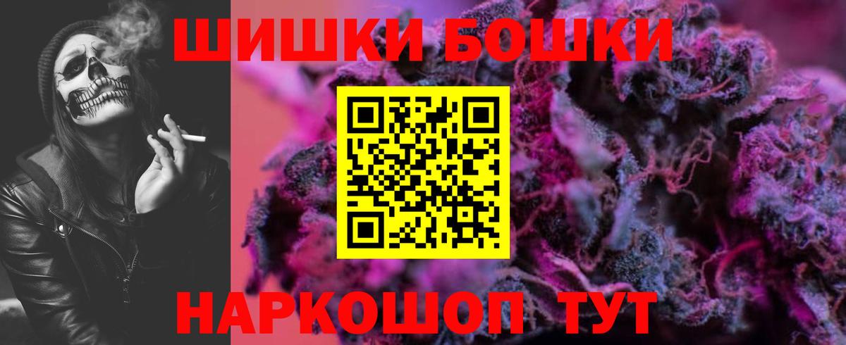 Конопля VHQ  Конопля VHQ  Вход с VPN  Новочеркасск 
