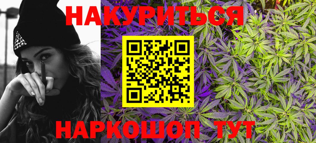 Шишки марихуана индика Новочеркасск